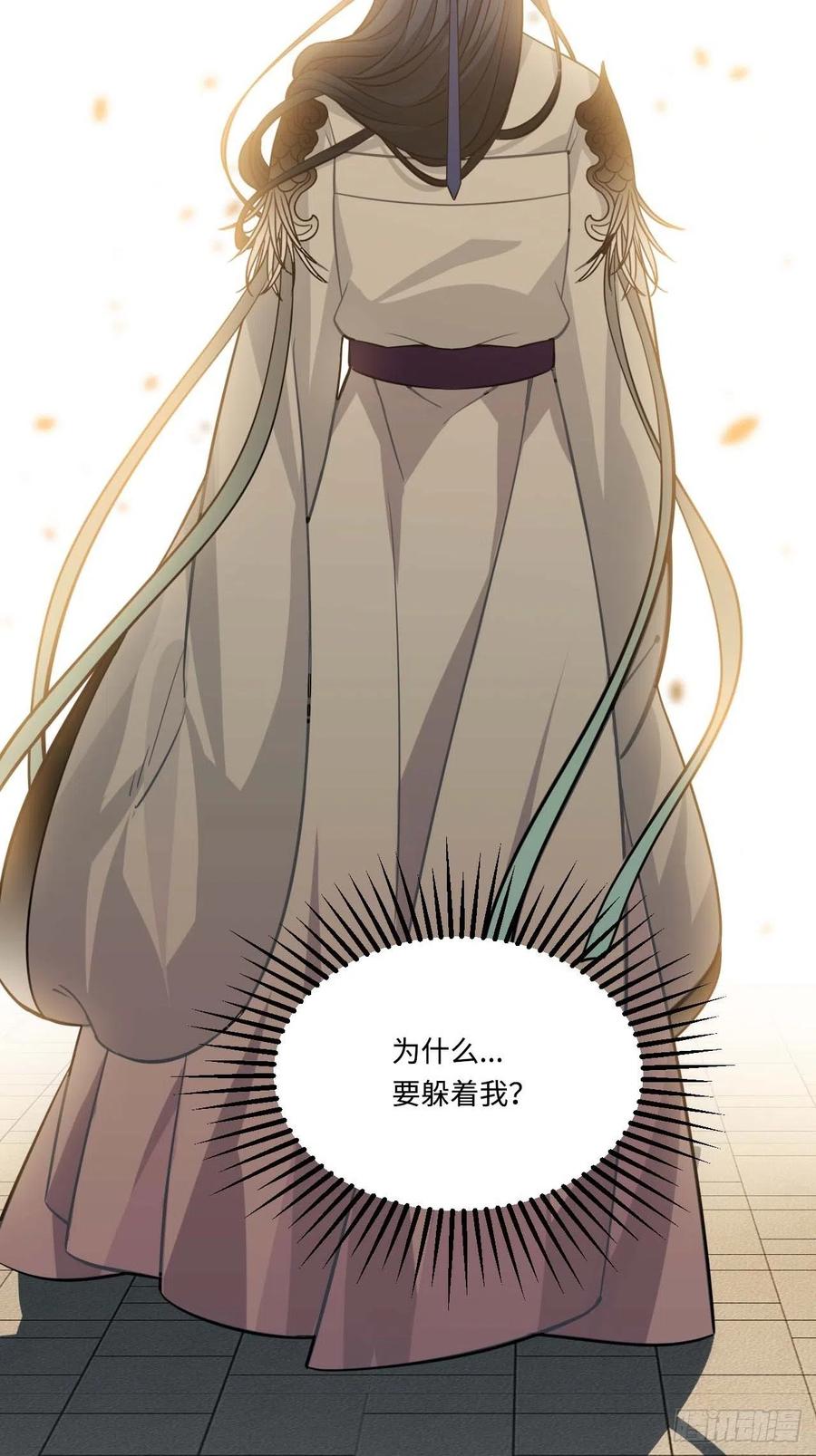 112.别离开我58