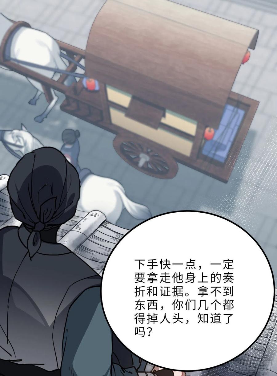 62.约定32
