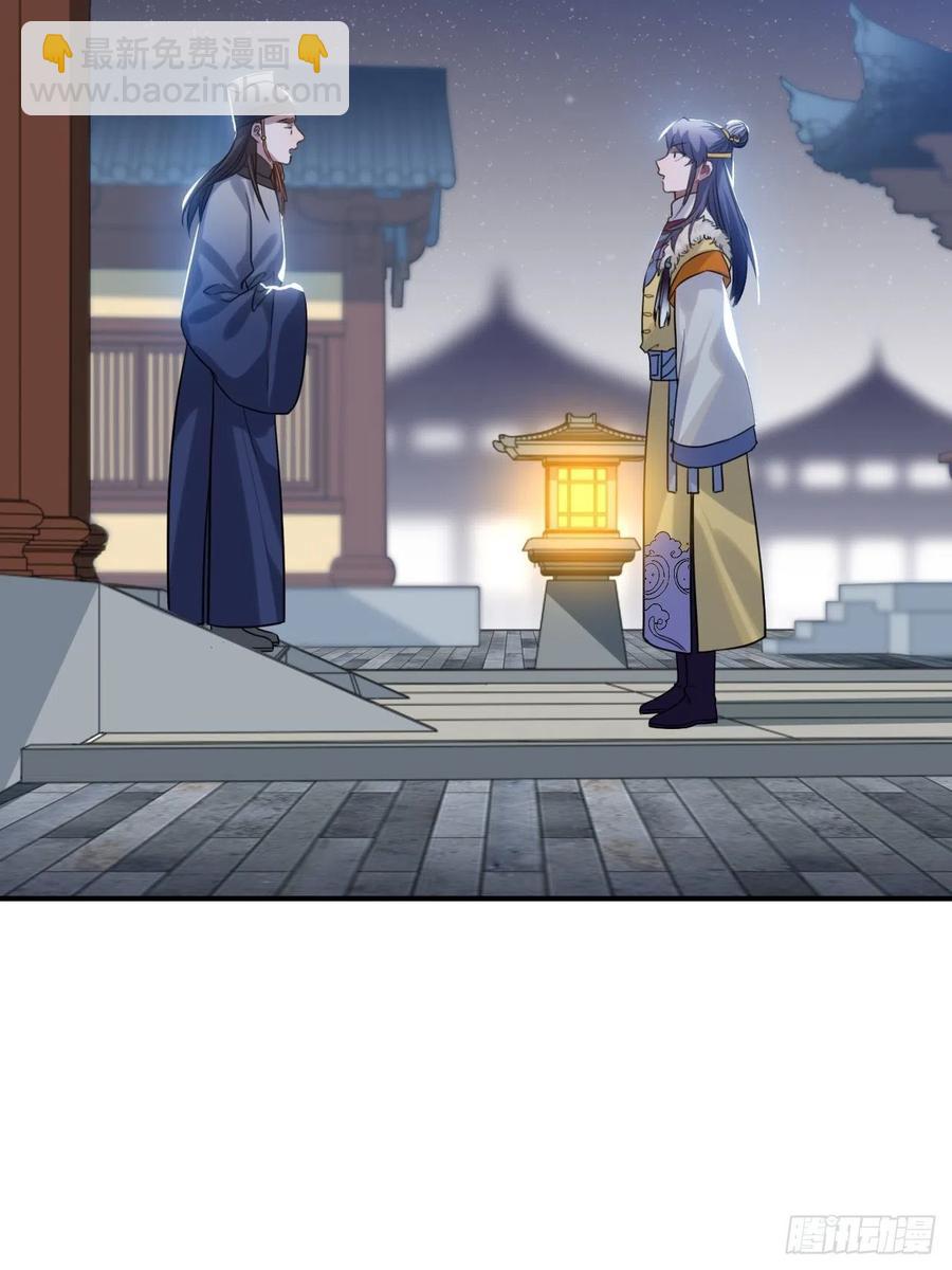 102.夜半探秘29