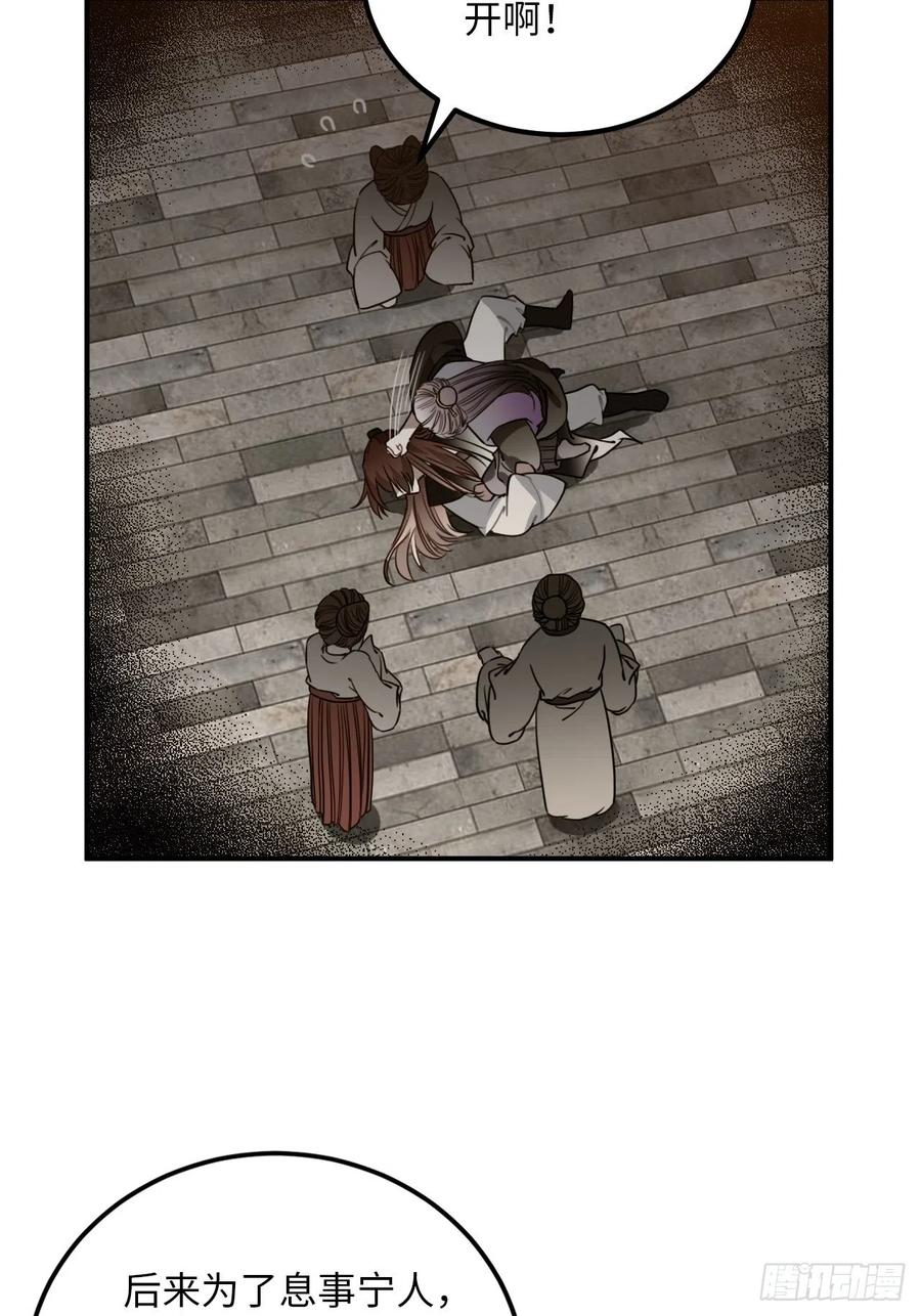 53.鸽子和往事64