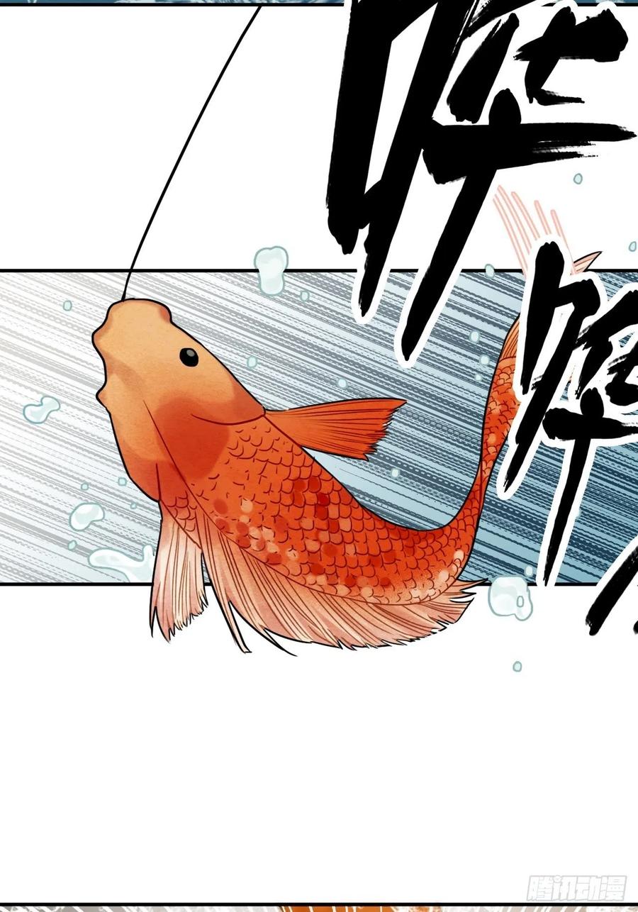59.另一个混蛋19