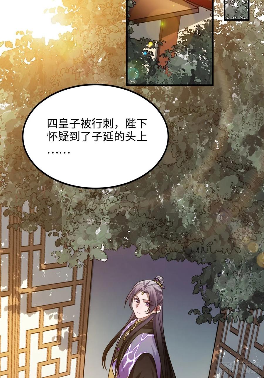 102.夜半探秘37