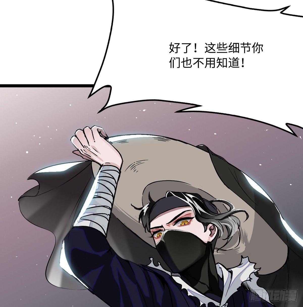 02.就不能换个方式穿越吗！24