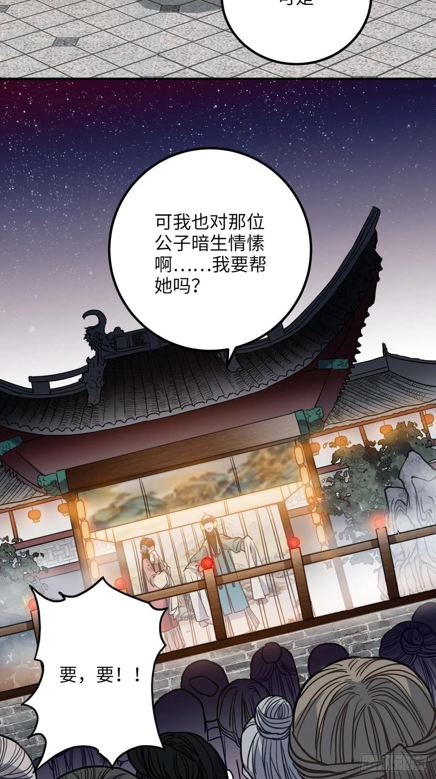 46.他的书童5
