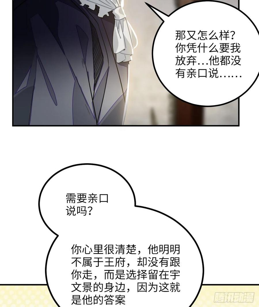 61.不能自拔27