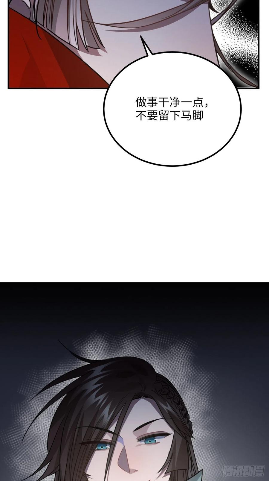 54.独一无二24