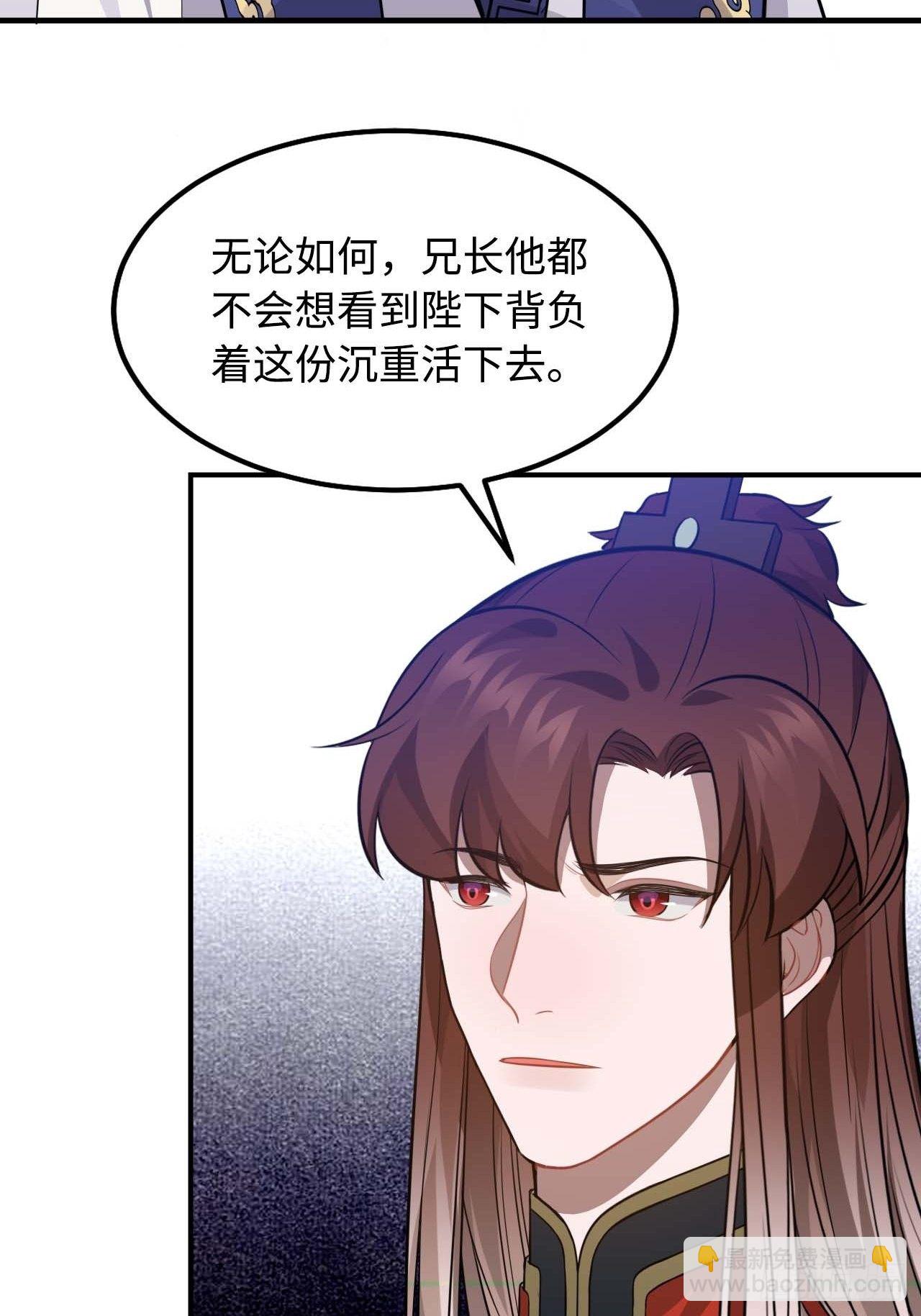 120.不速之客50