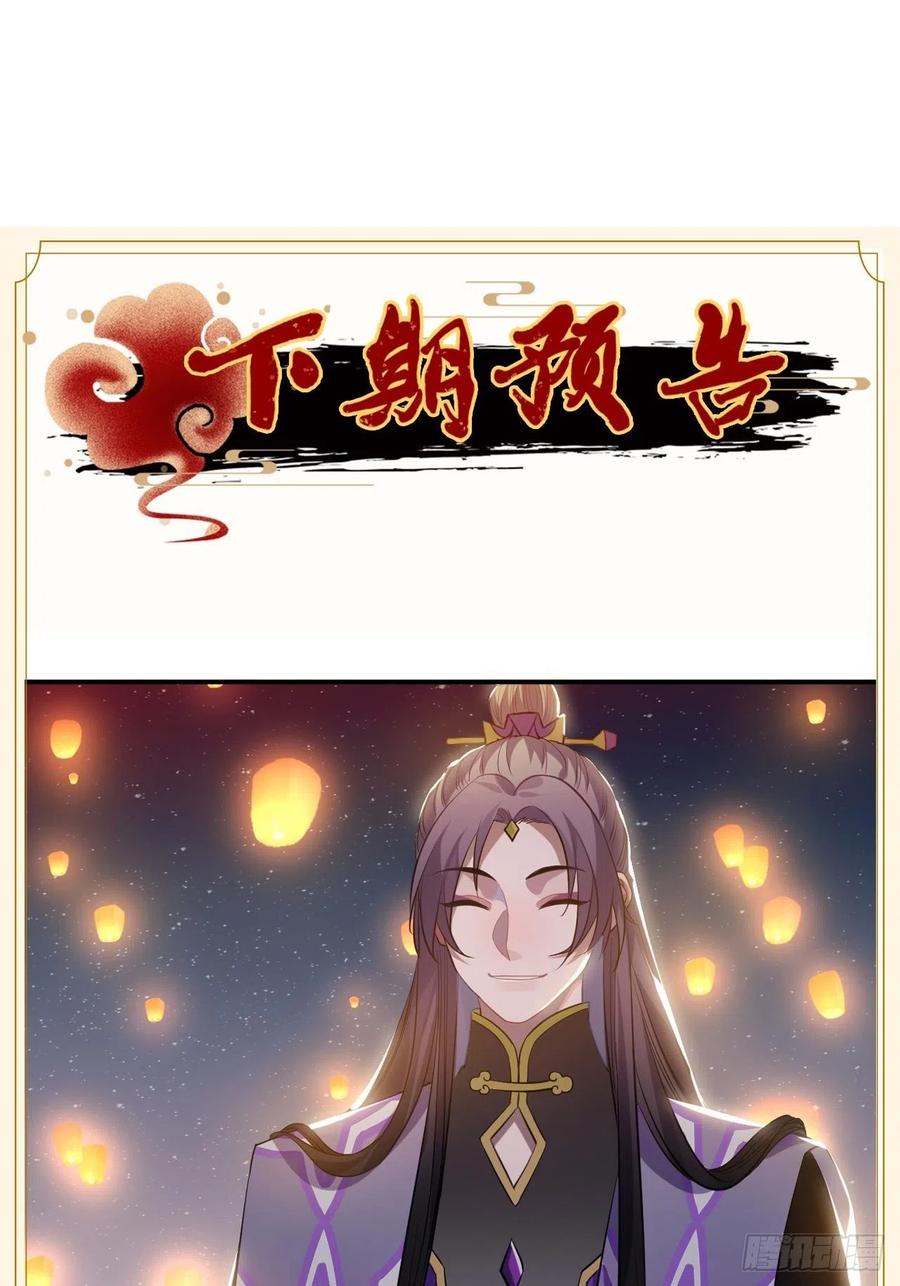 83.拿开你的手！58
