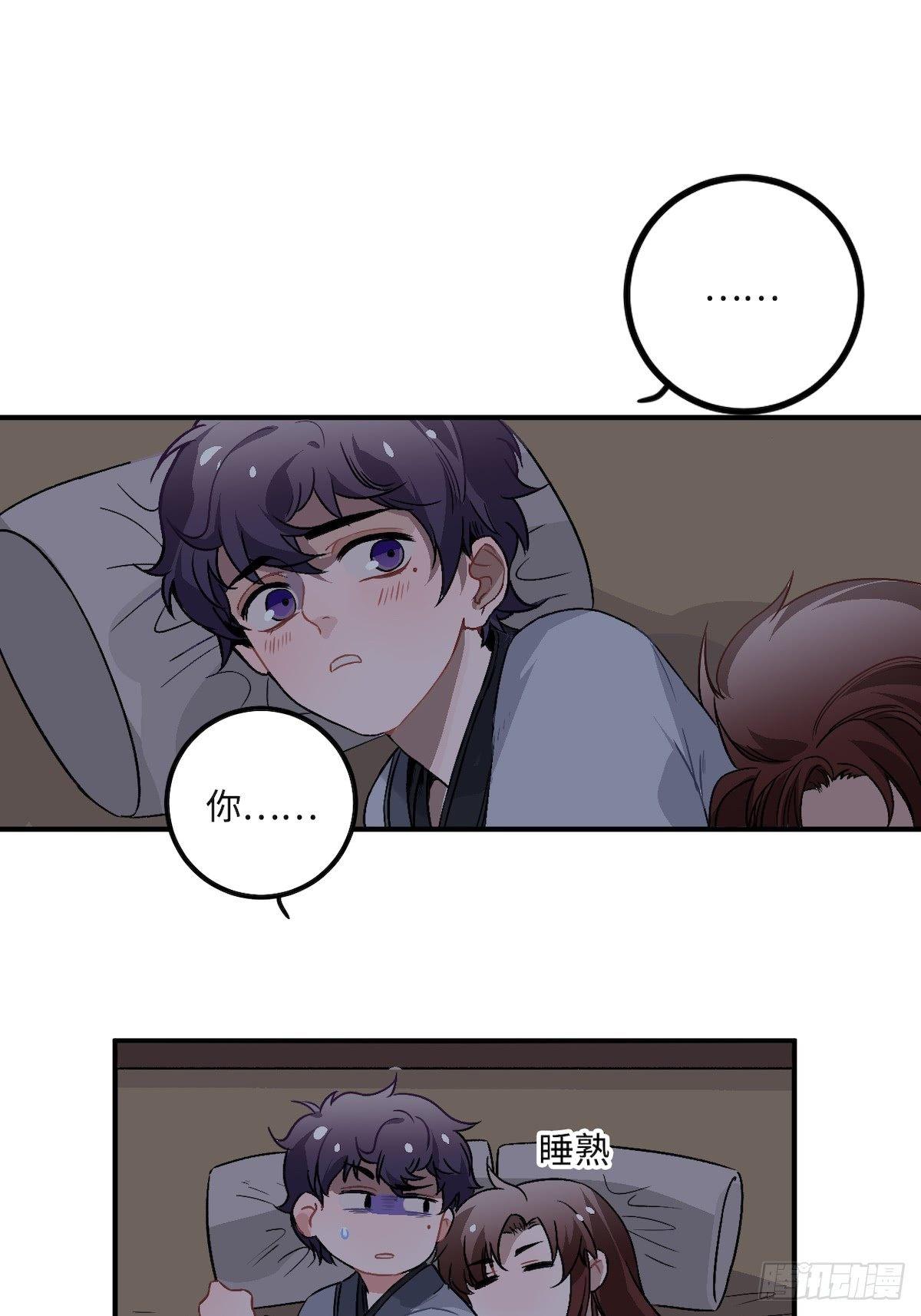 13.刨冰和糖葫芦3