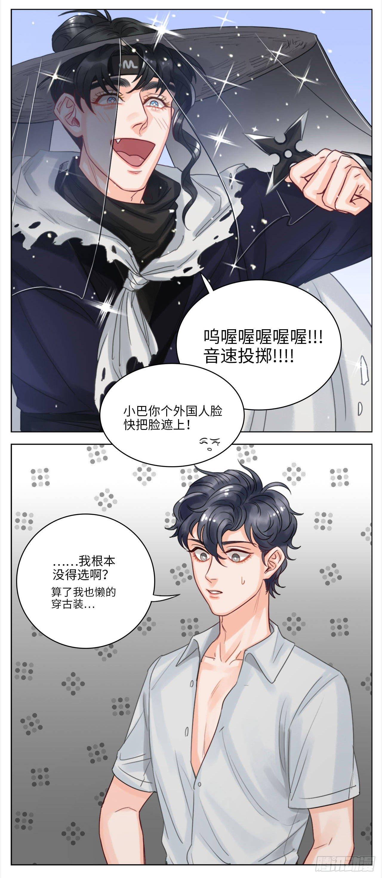 16.这、这就是宫斗？75
