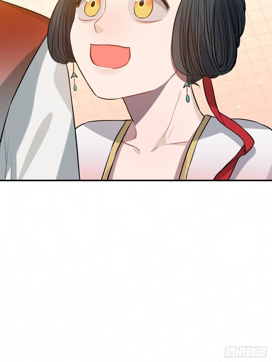 81.可以带我去吗？59