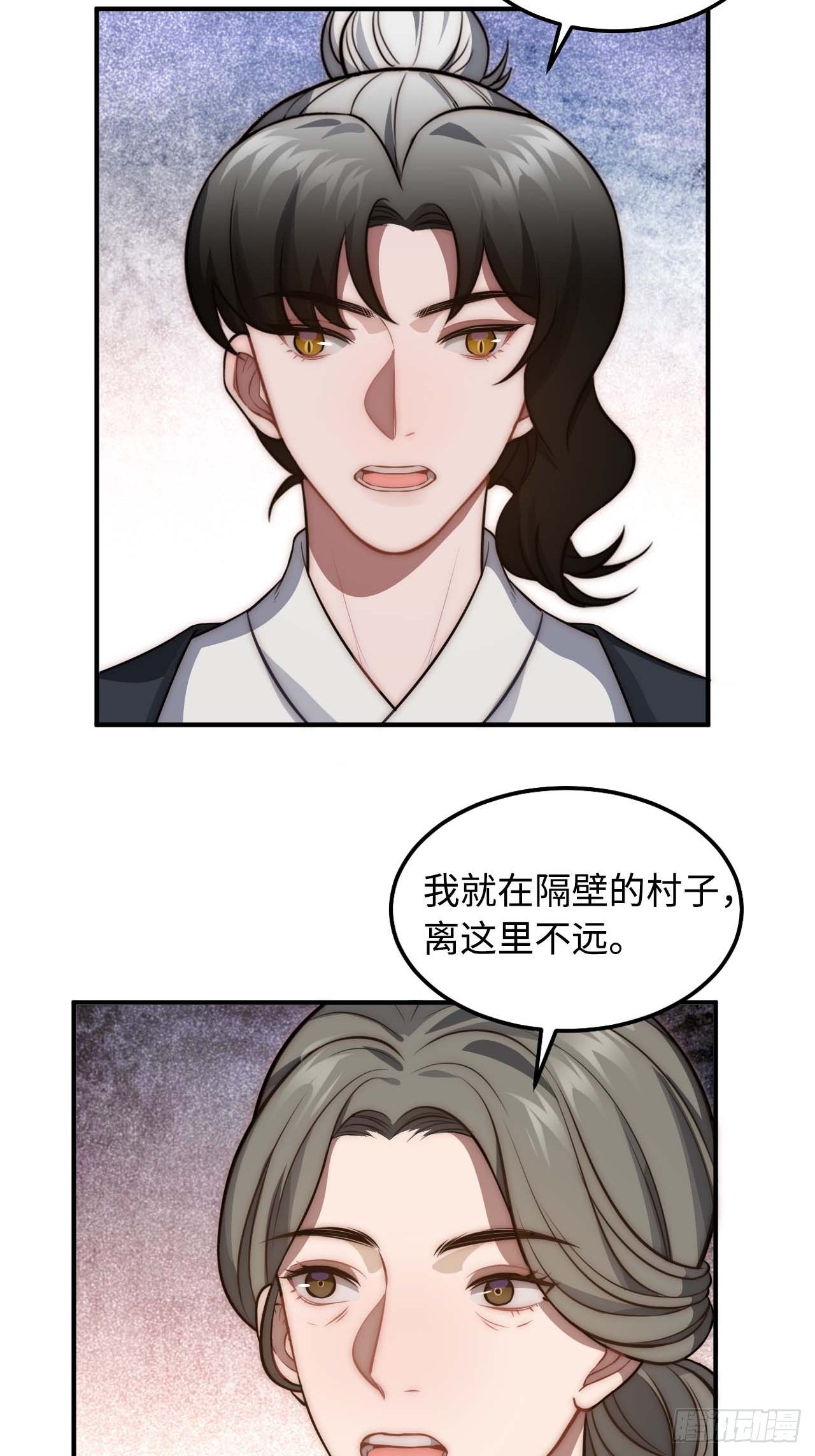 119.我不是孤儿47