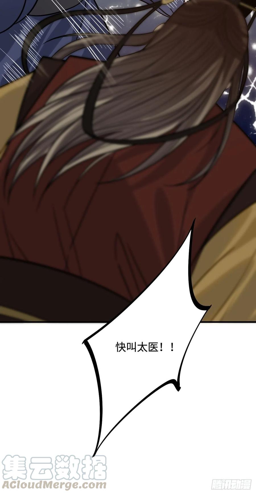 105.药里有毒！42