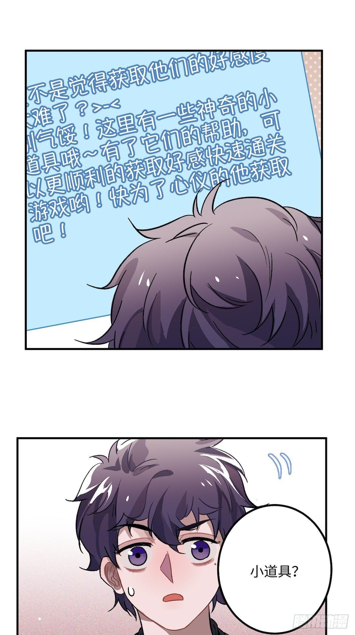 14.圣旨到——35