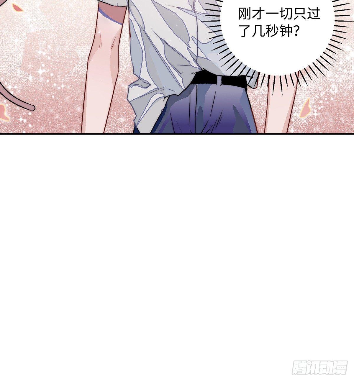 03.隐藏起来的伤痕12