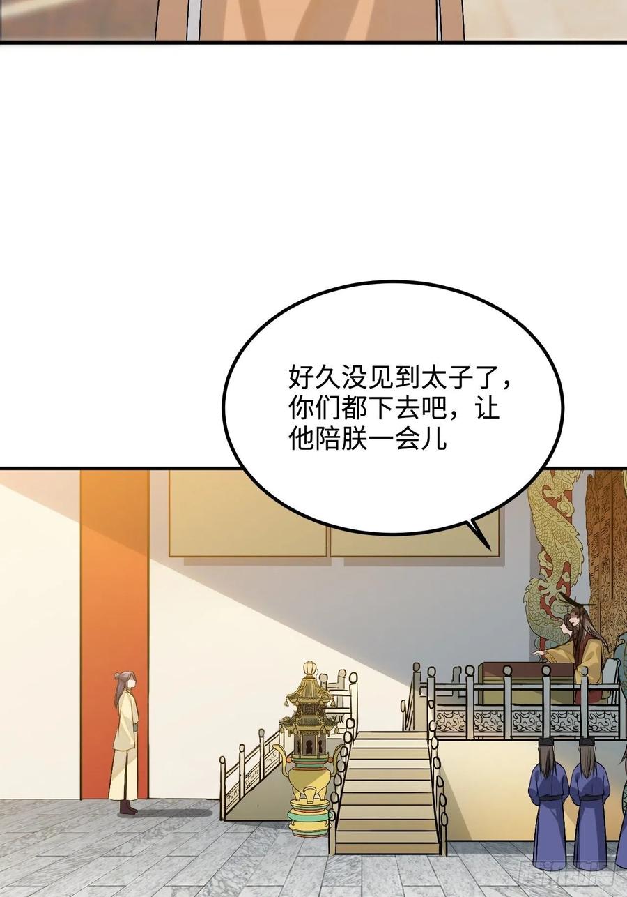 97.陈年隐情40