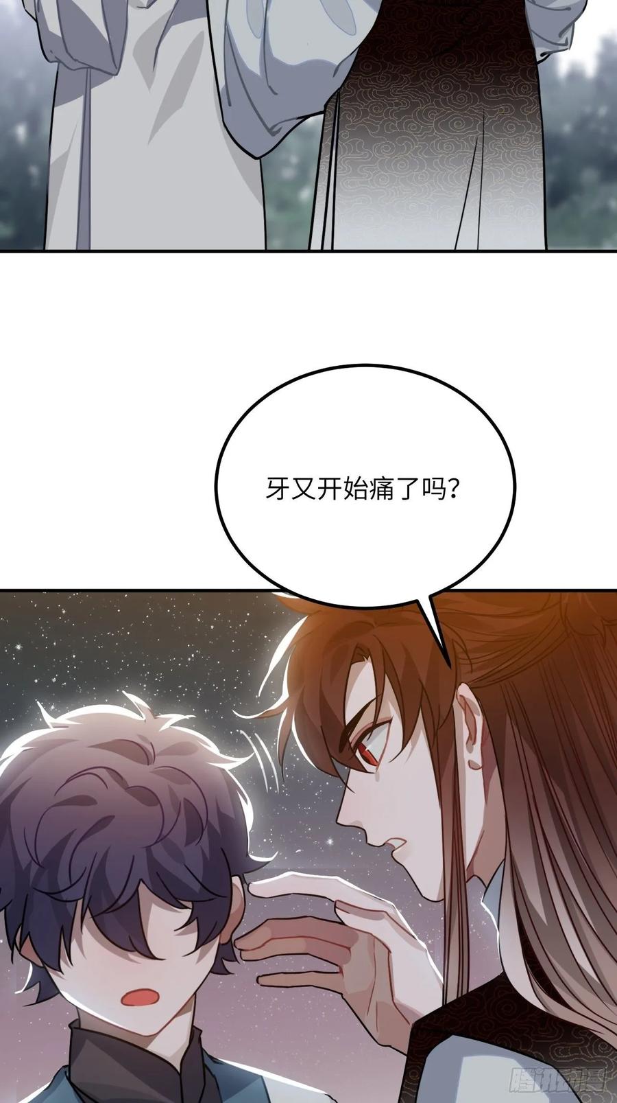 47.本王到底哪里做错了？7