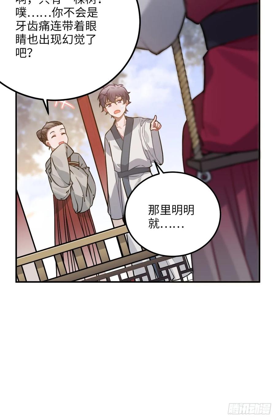 45.最重要的人26