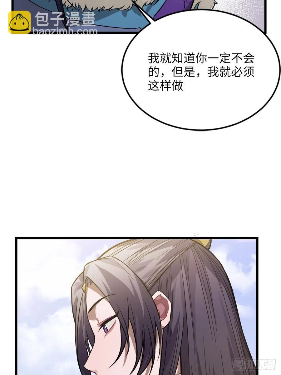 75.任性38