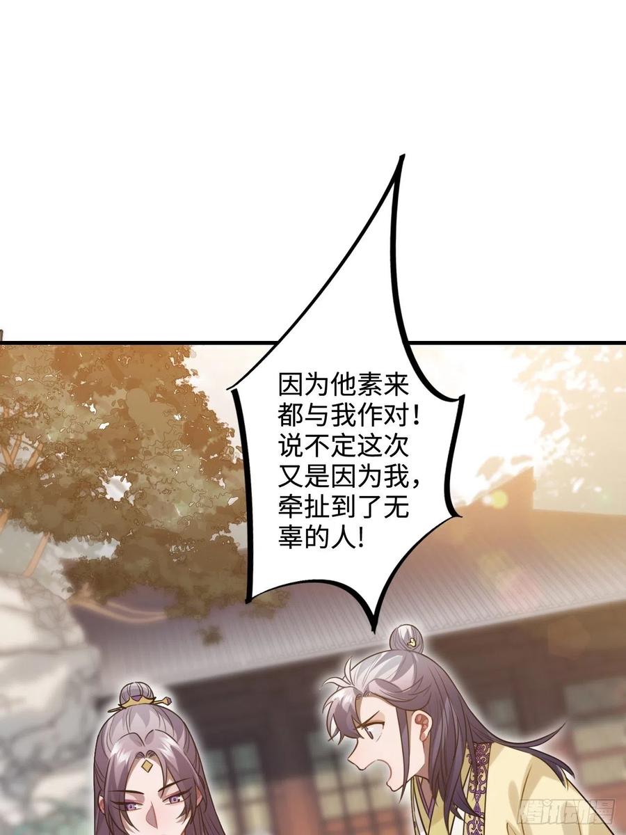 95.是因为我吗？53