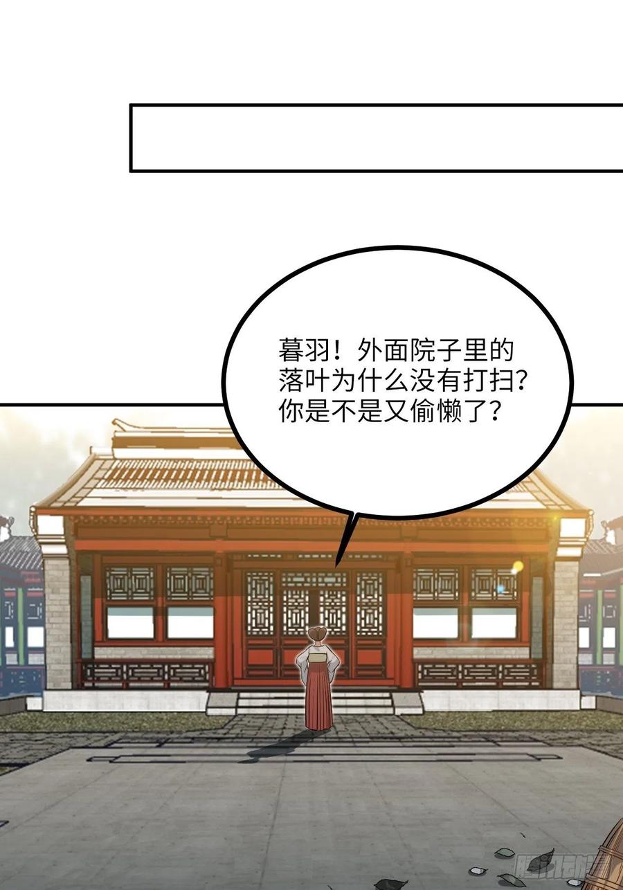88.合格的粉丝19