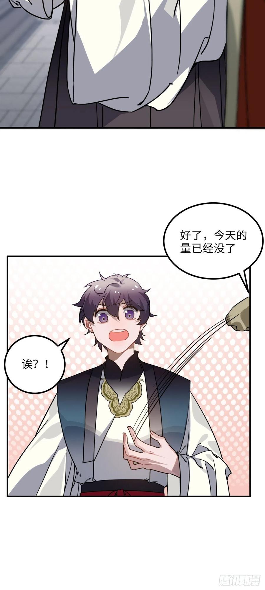 55.结伴而行43