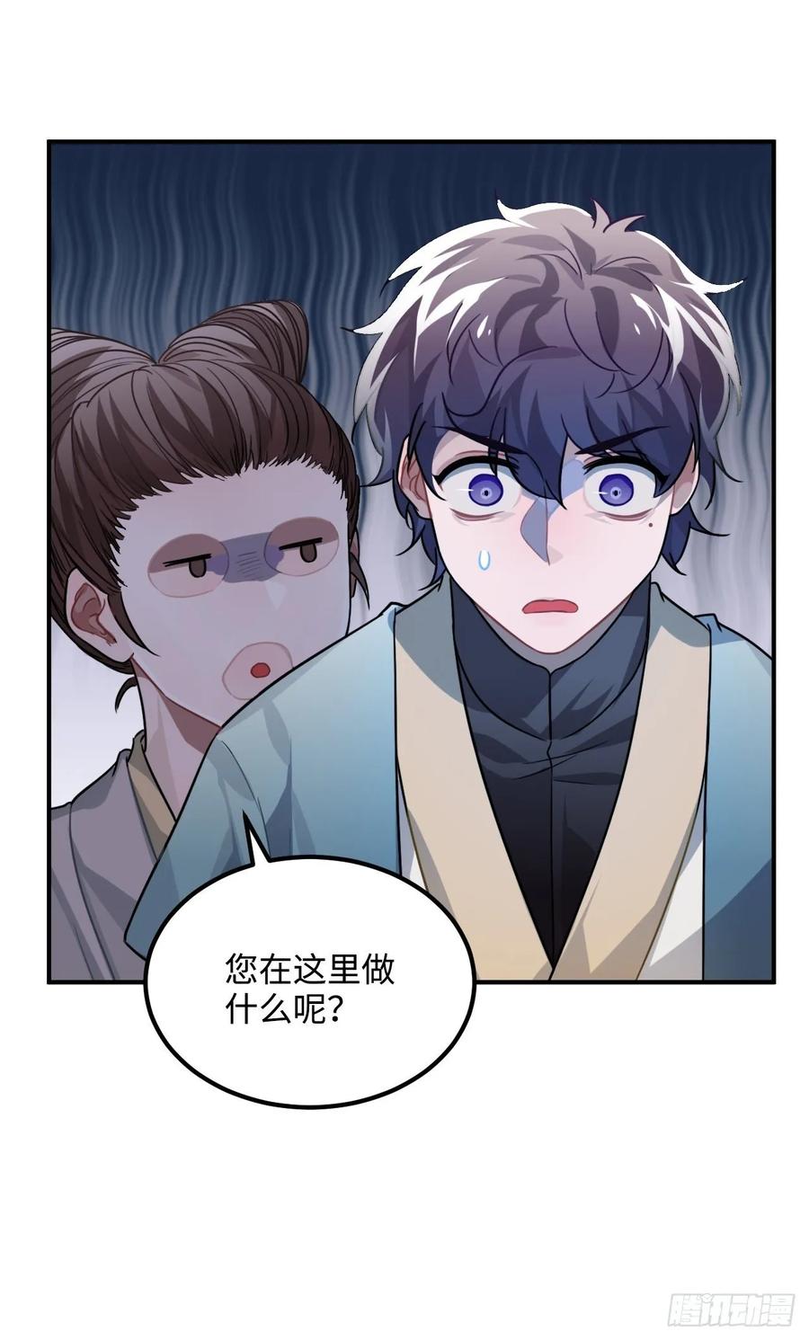 32.解锁他的过往26
