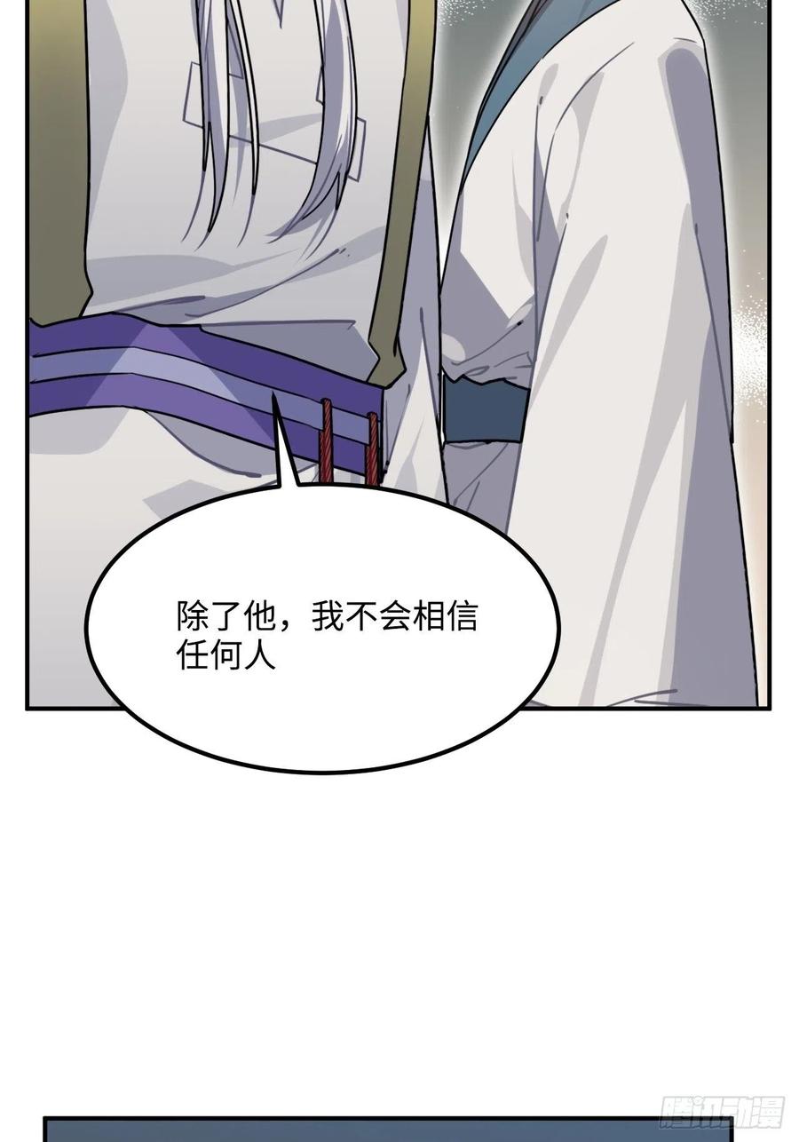 52.不告而别45