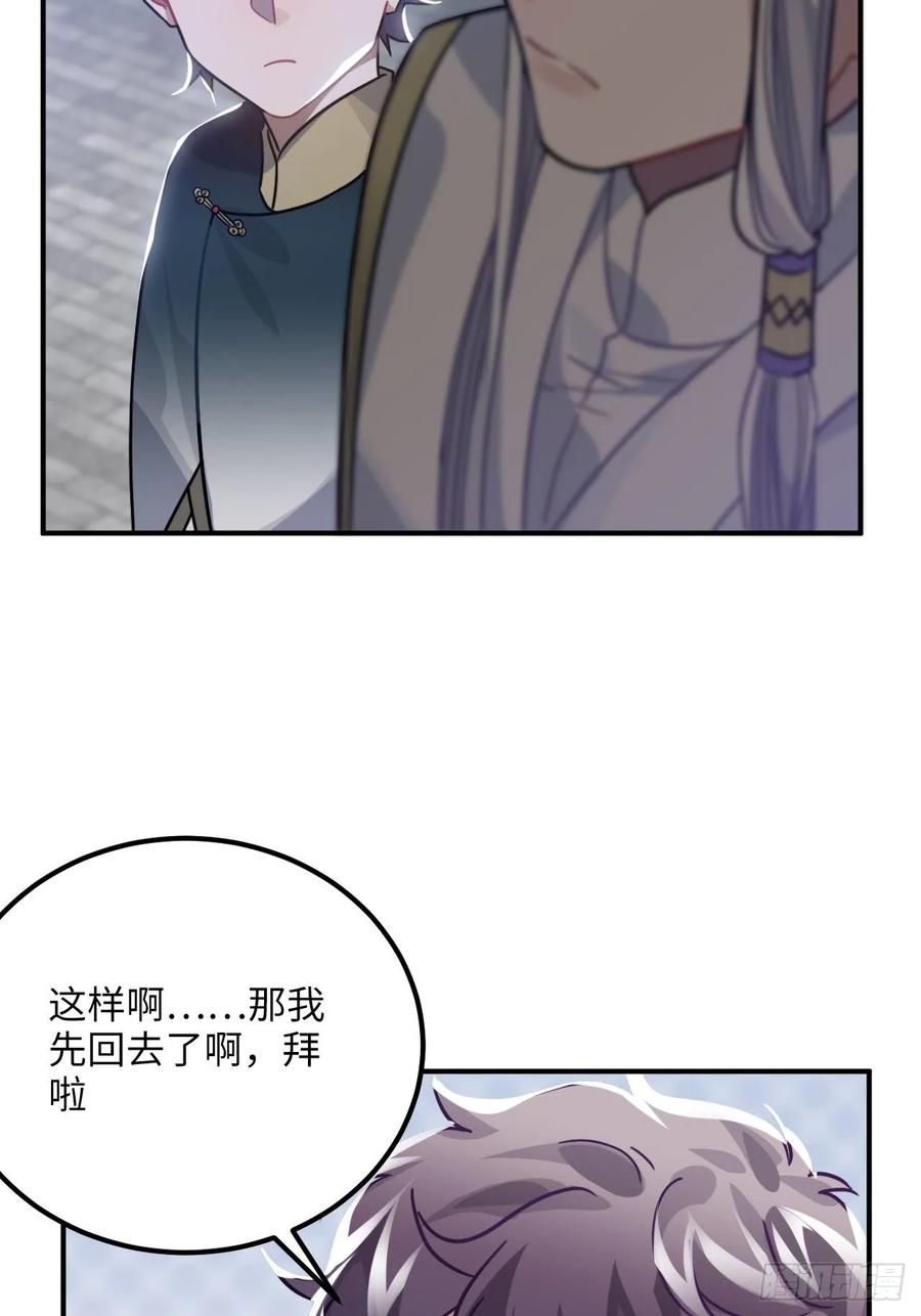 43.幻视57