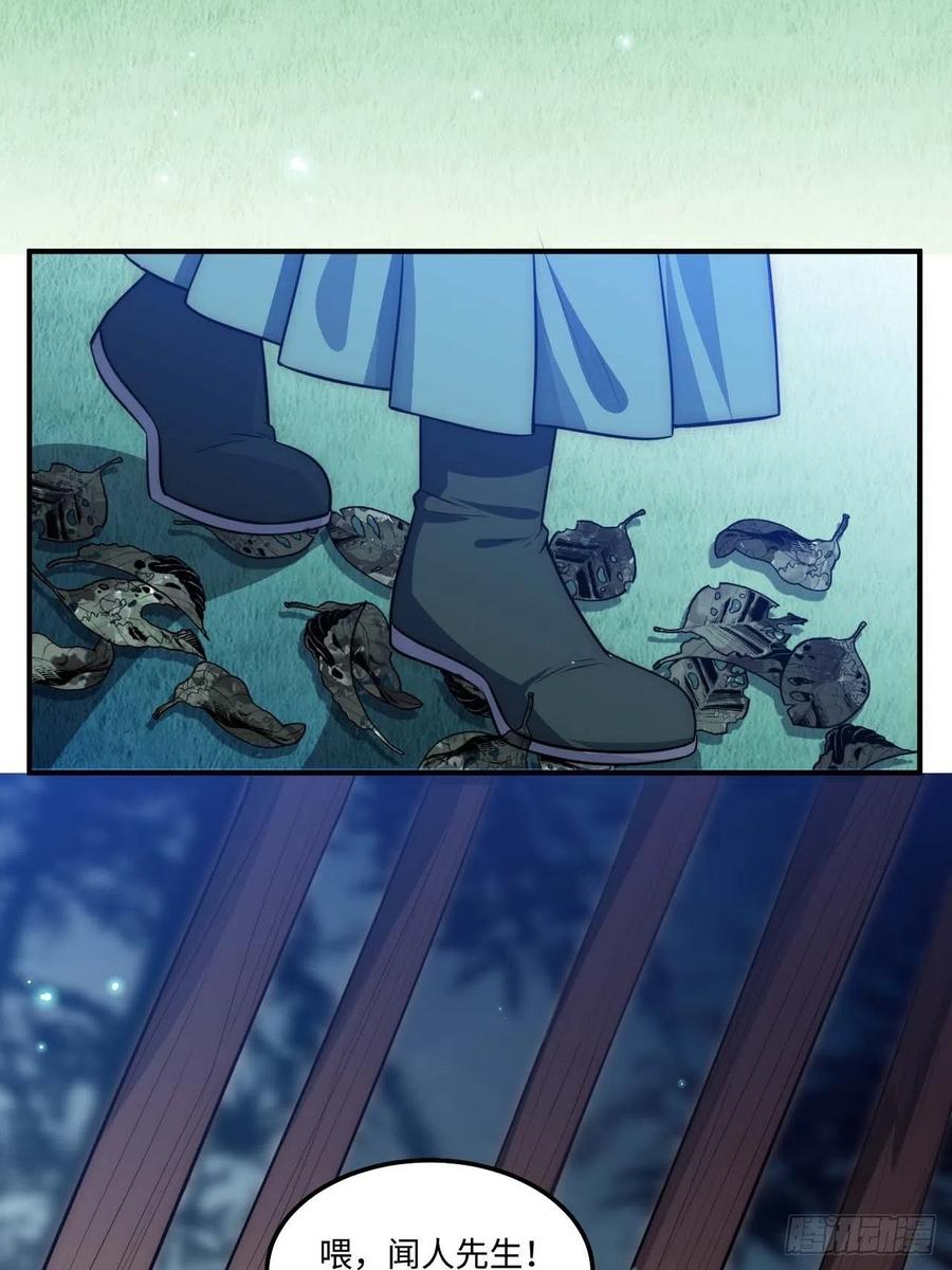 127.和杀不留有关23