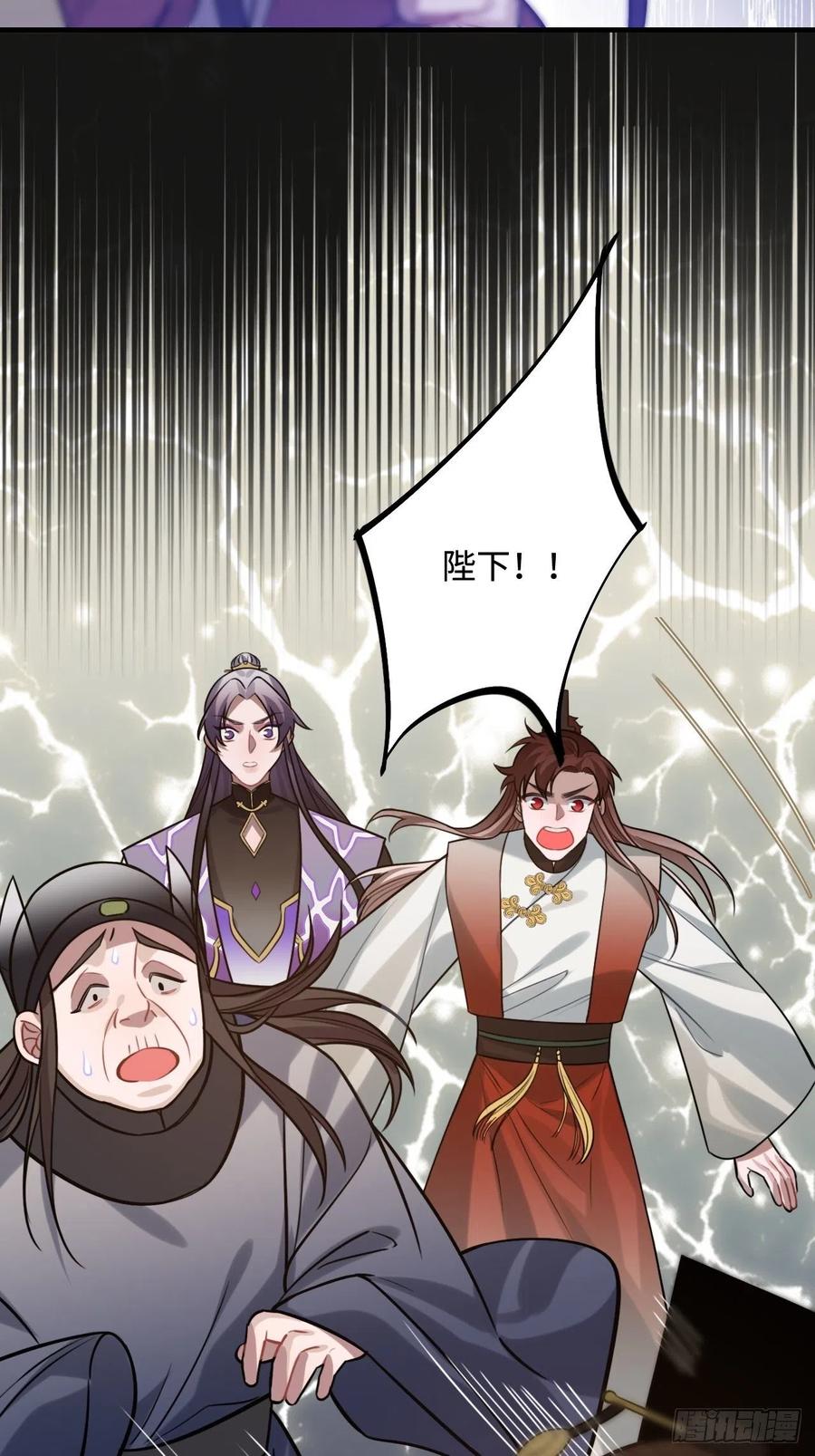 105.药里有毒！41