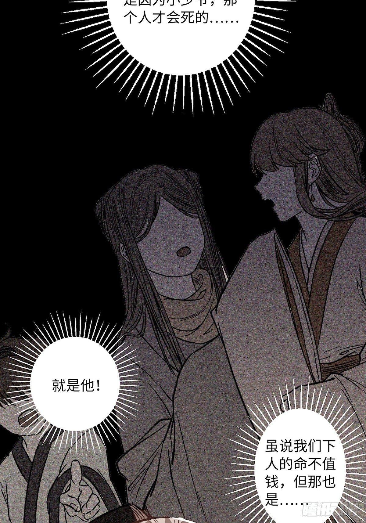 10.杀人凶手33