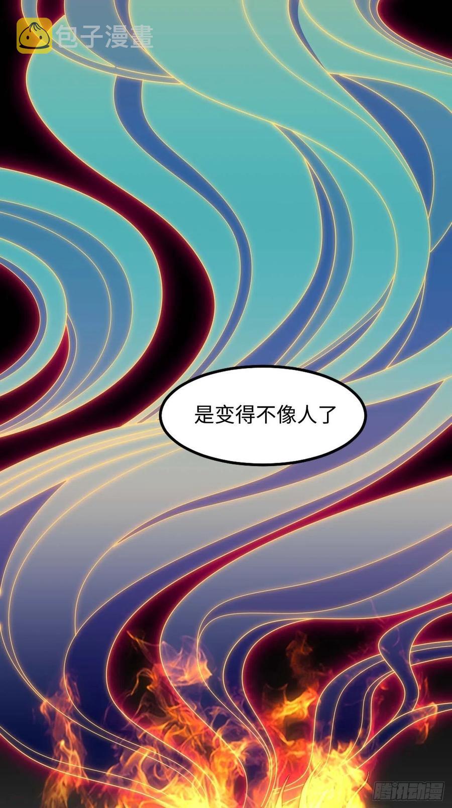 117.村里的怪事17
