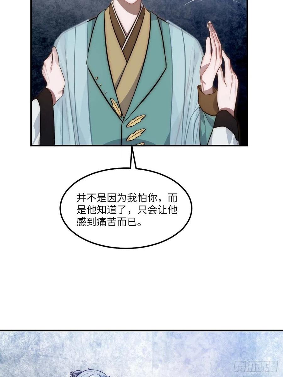131.怎么是你？5