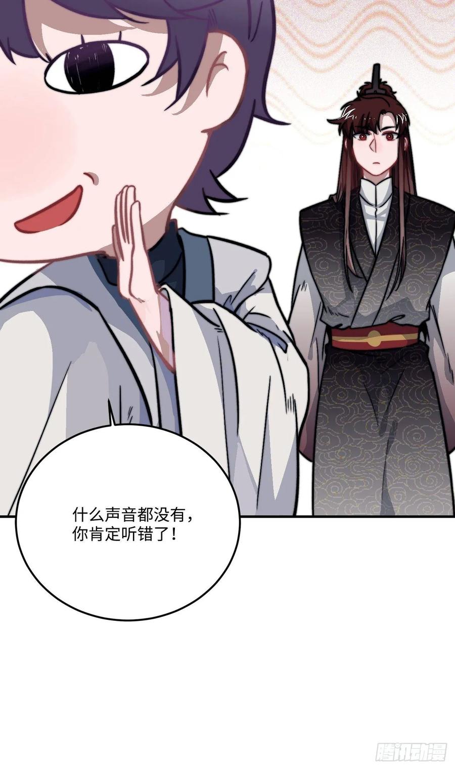 24.展冽有问题17