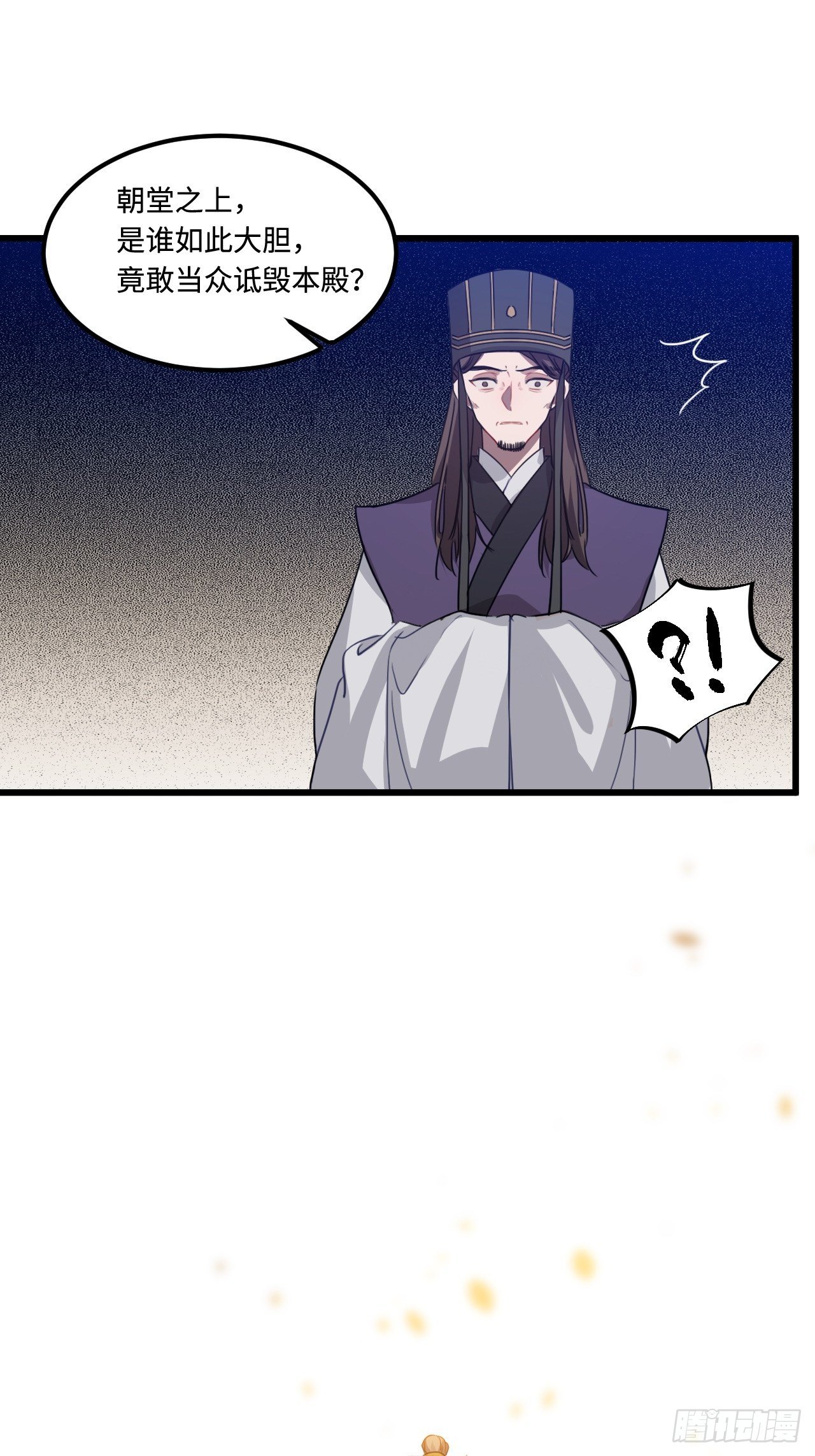 111.对峙14