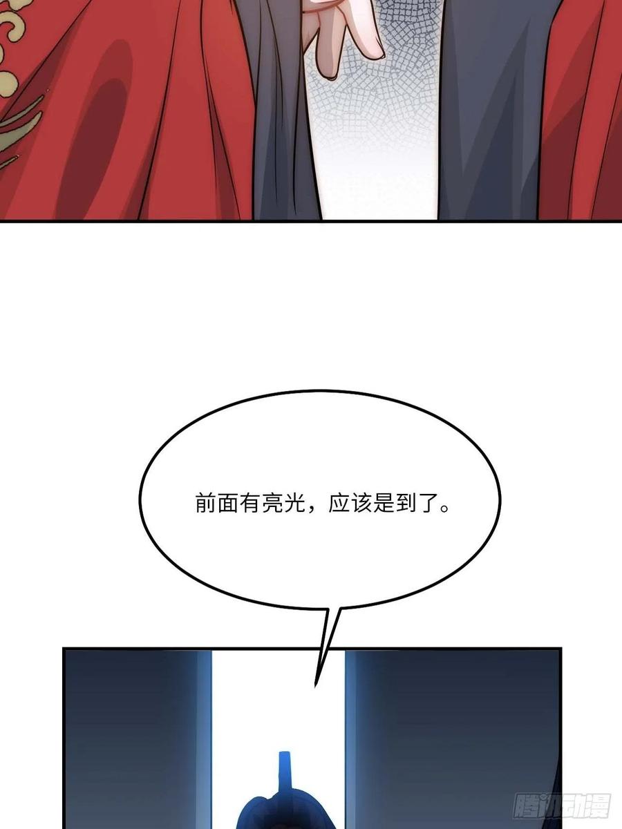 131.怎么是你？15