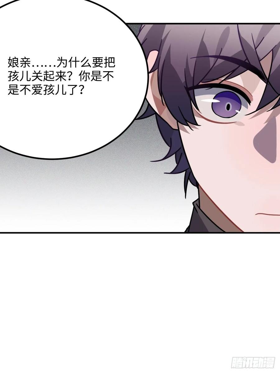 36.宇文景的伤口10