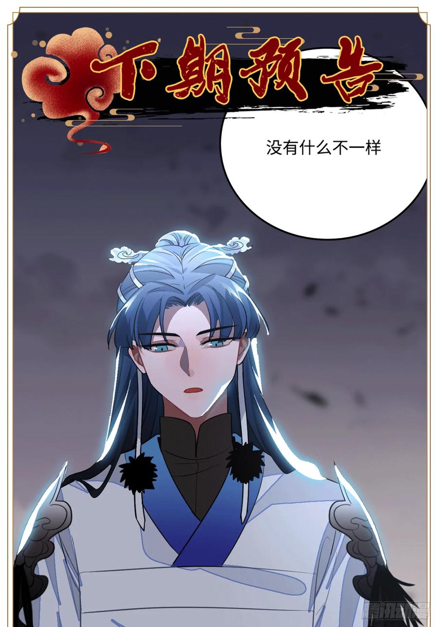 25.外来者73