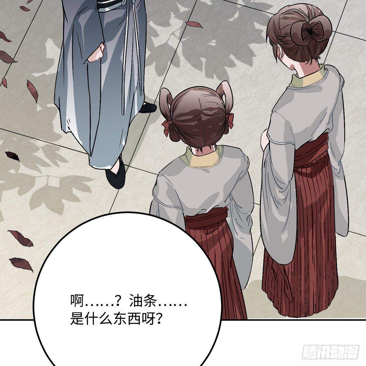 04.宇文景是个大渣男！9