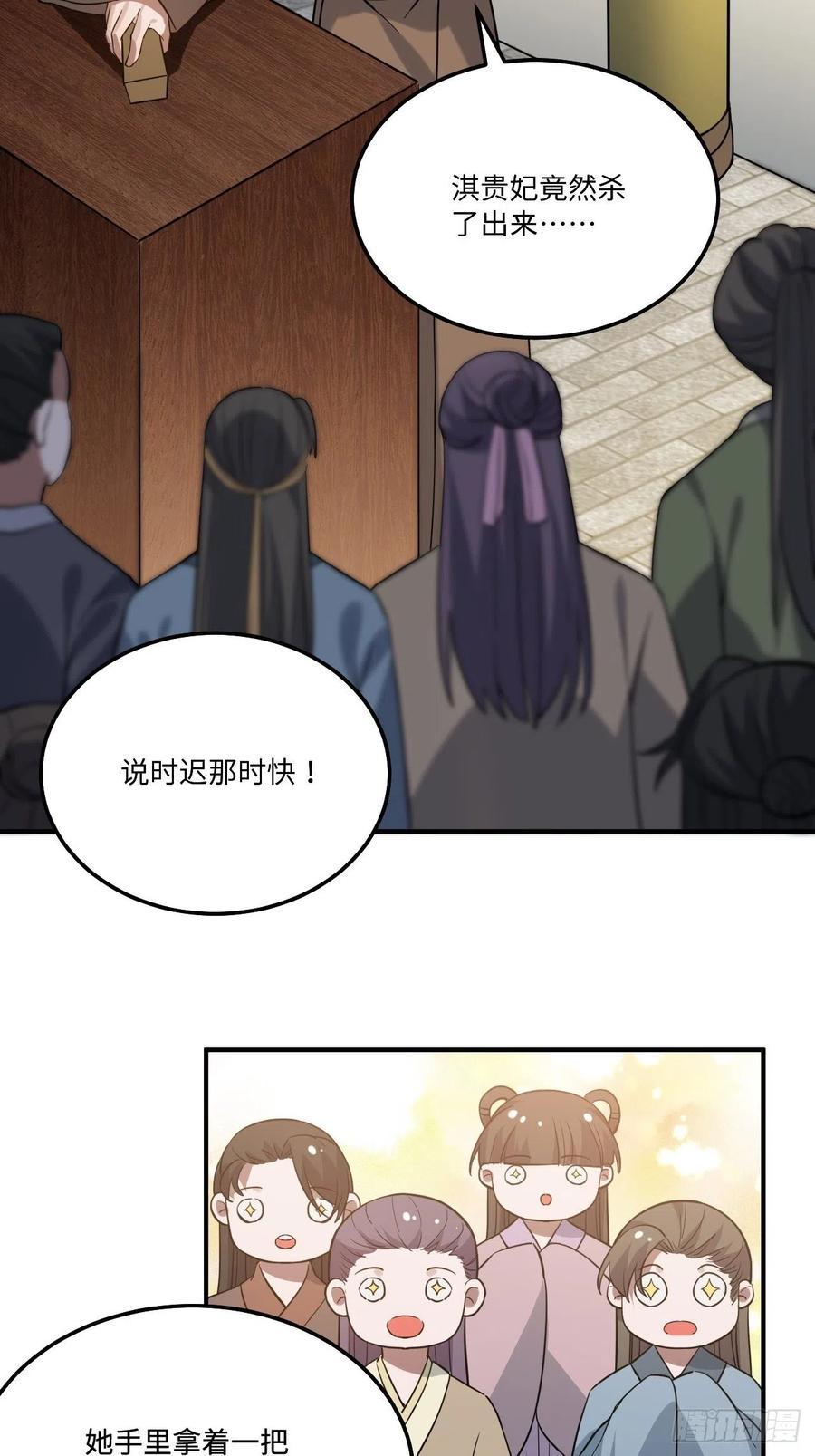 112.别离开我29