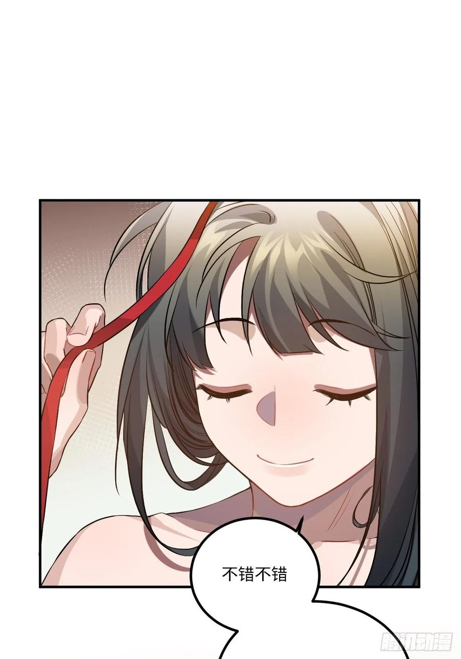 79.放心，他是男孩子！39