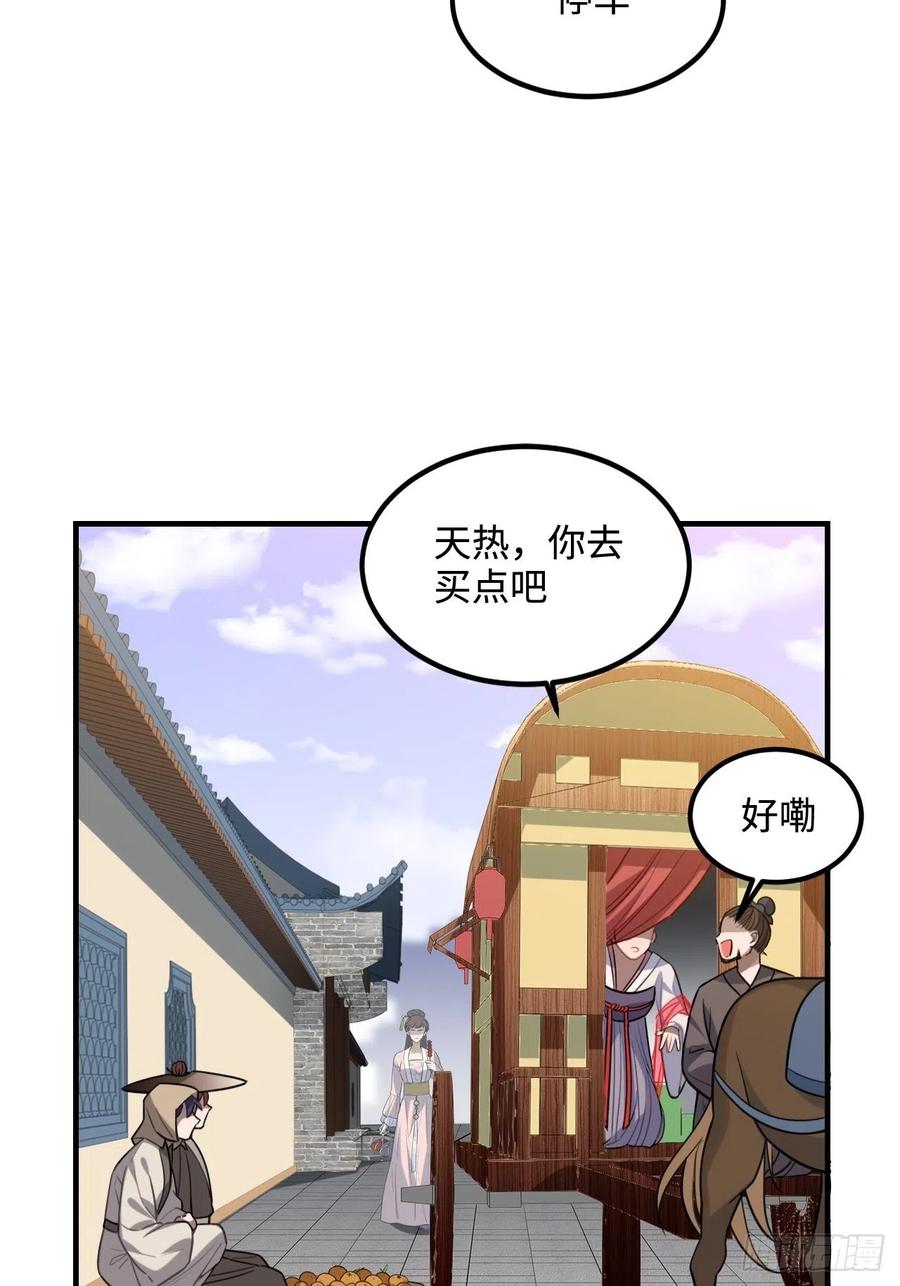 103.截获情信41