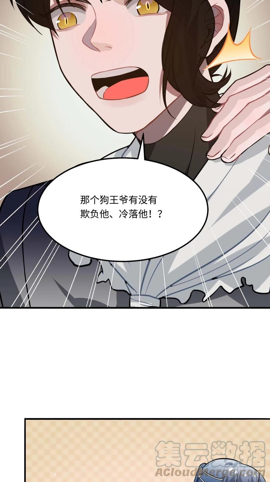 112.别离开我36