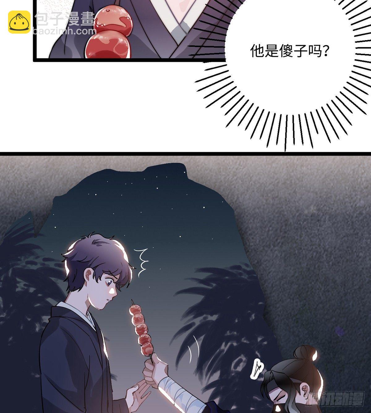09.你为什么要这样做？4