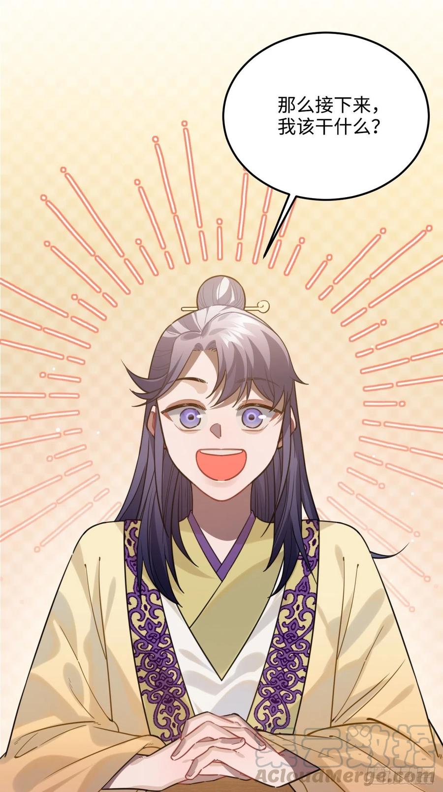 92.约、约会？？15