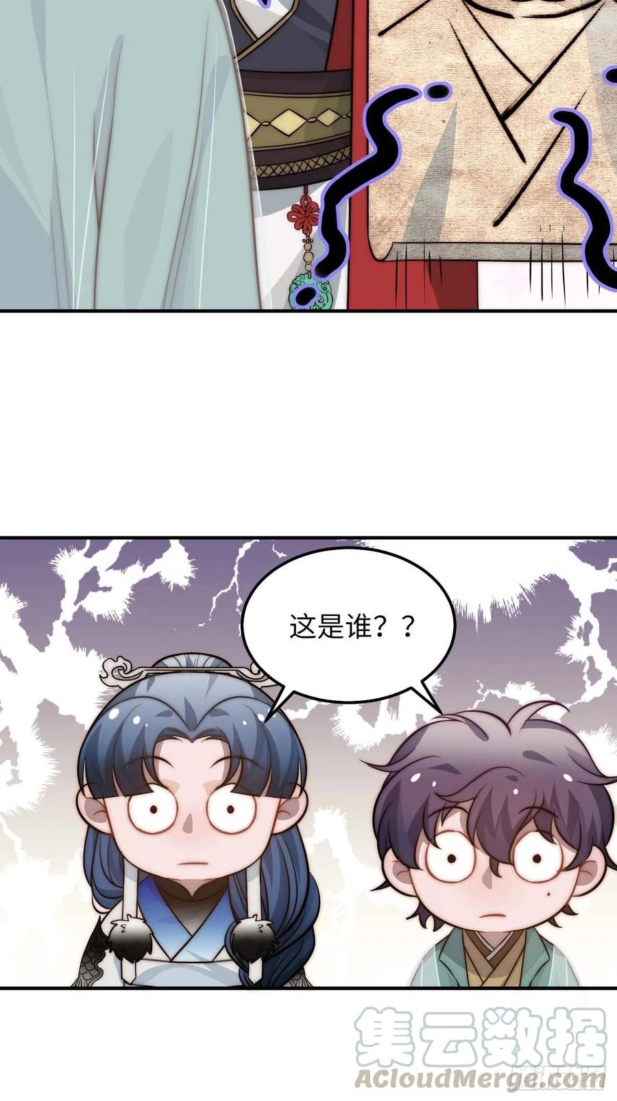 124.傀儡9