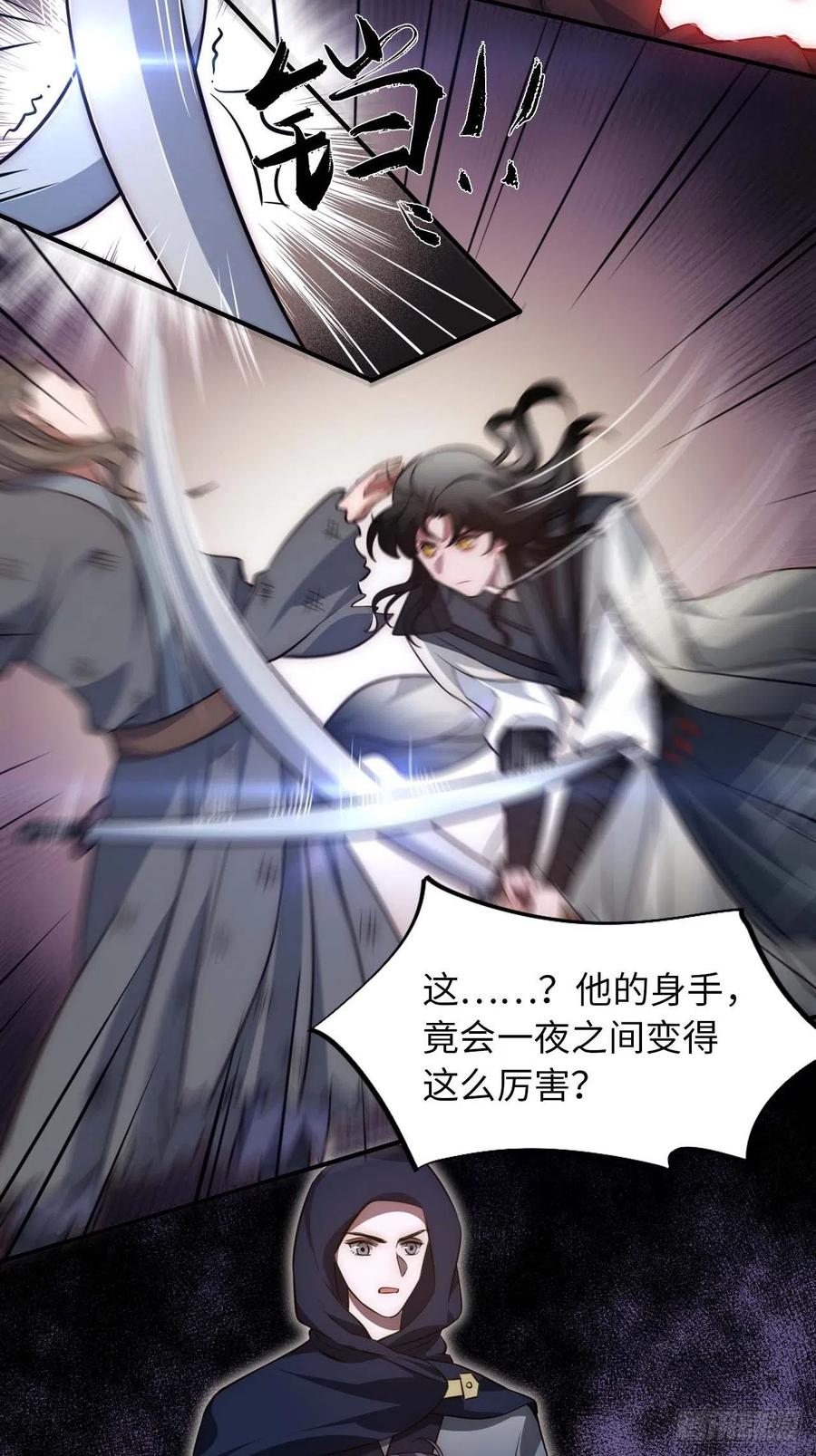 126.为什么相信我8