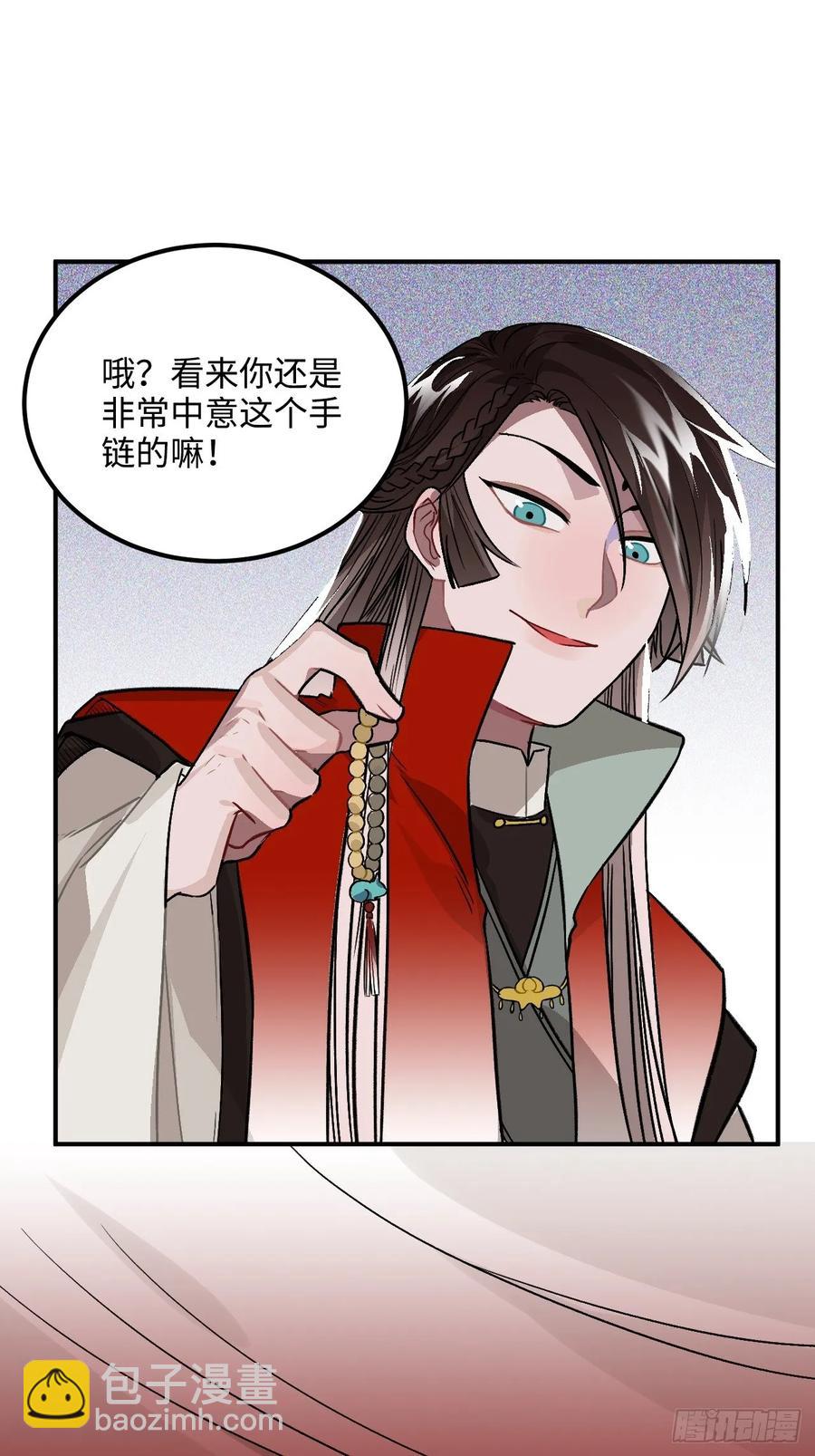 28.被囚之人35