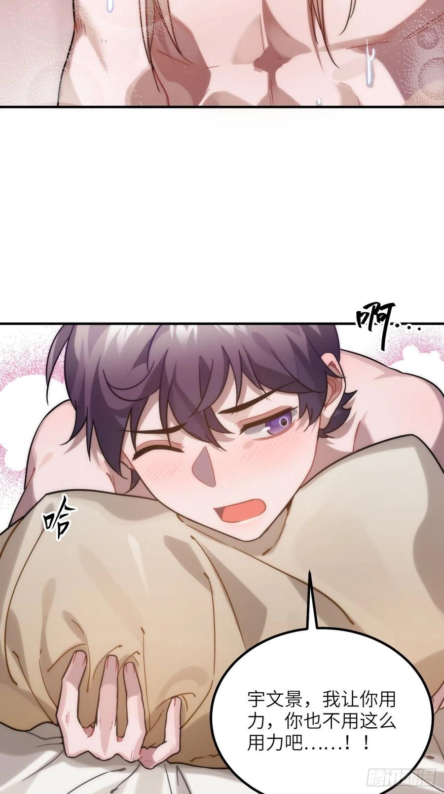 56.有为青年40